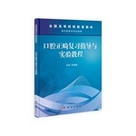 科學出版社發(fā)行部作品_科學出版社發(fā)行部圖書-當當網(wǎng)