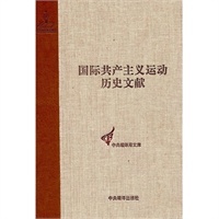 中央編譯出版社北京圖書(shū)發(fā)行部-當(dāng)當(dāng)網(wǎng)