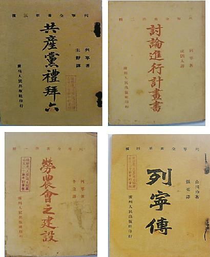 紅色出版從此出發(fā)