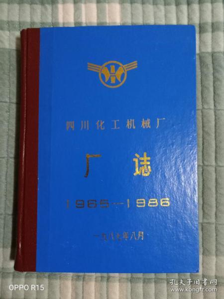 最新上架 點點的書吧 孔夫子舊書網