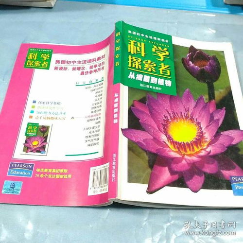 全部商品 迷戀書(shū)2018的書(shū)店 孔夫子舊書(shū)網(wǎng)