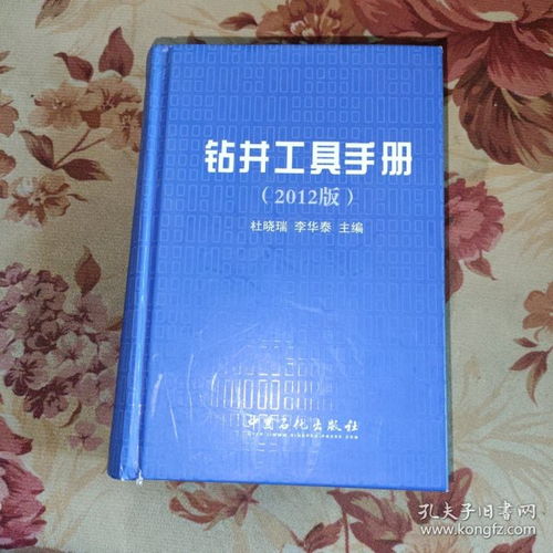 全部商品 淘書專店 孔夫子舊書網