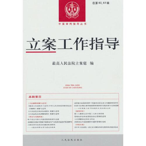 全部商品 書中書 孔夫子舊書網(wǎng) 圖書發(fā)行部