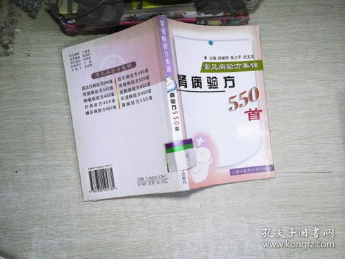 全部商品 | 萬(wàn)丈圖書 | 孔夫子舊書網(wǎng) | 圖書發(fā)行部