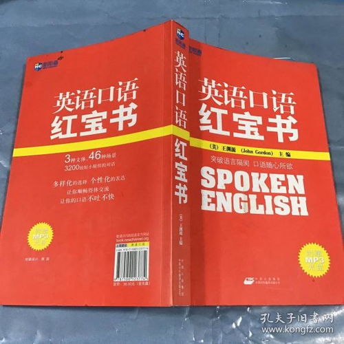 迷戀書2018 孔夫子舊書網圖書發(fā)行部的全部商品探索