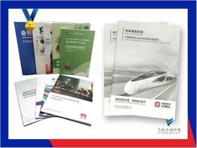 貴州教材印刷數(shù)字化轉(zhuǎn)型 云端印務(wù)與圖書發(fā)行部的協(xié)同創(chuàng)新