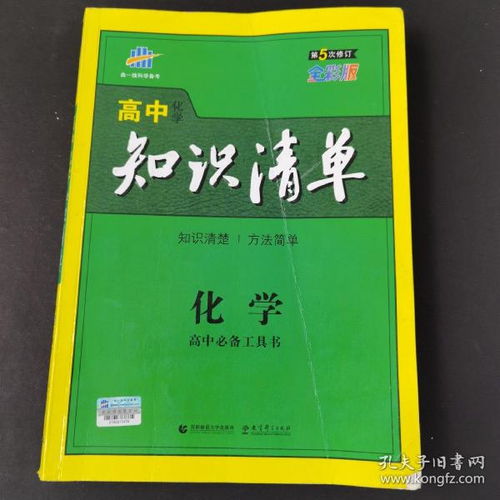 孔夫子舊書網(wǎng)圖書發(fā)行部 愛(ài)書的90后plus與他的書店夢(mèng)